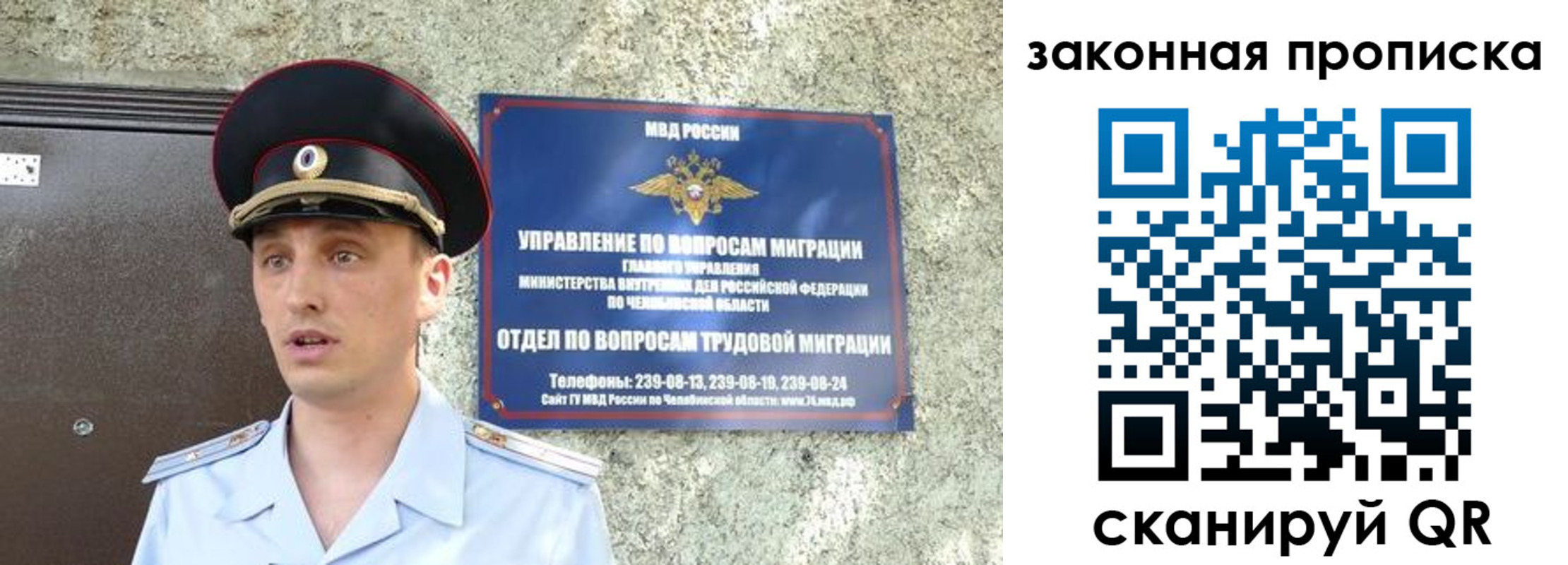 регистрация в Верхней Салде