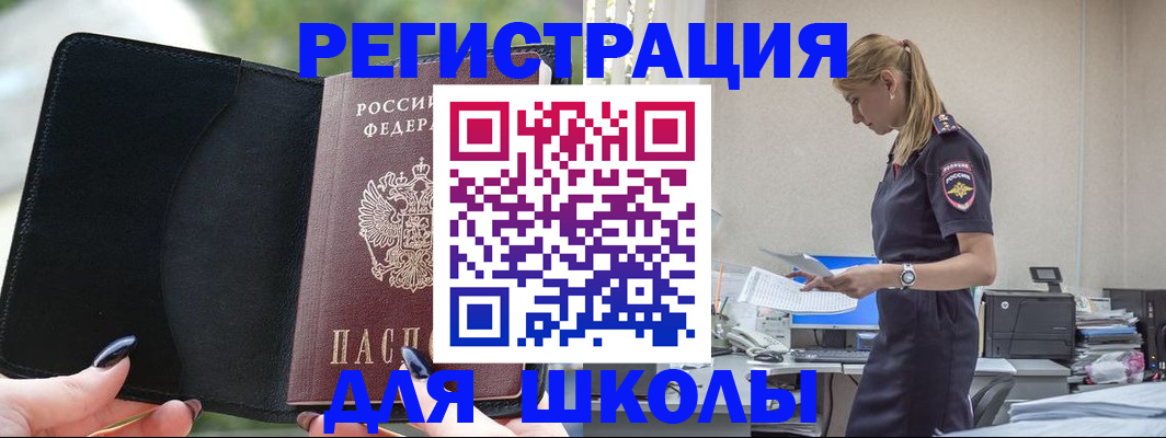 прописка в квартире в Верхней Салде