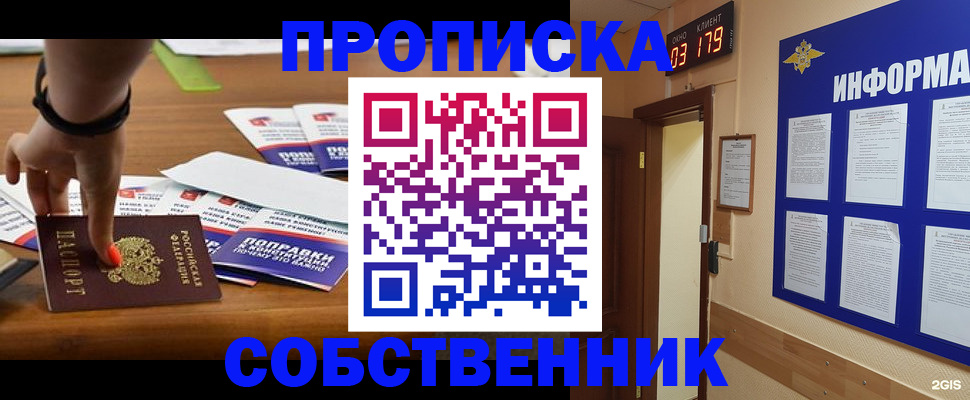 миграционный учет в Верхней Салде