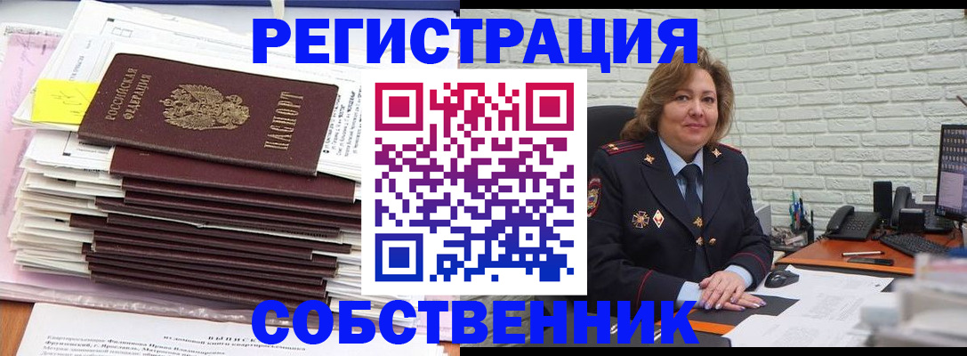 прописка ребенка в Верхней Салде